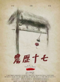 色婷婷亚洲综合五月