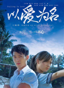 饥渴的妇女们