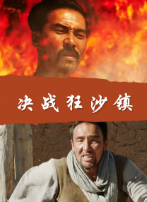 爱情诊所