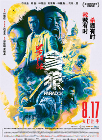 欧洲精品一区二区