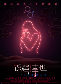 欧美人成片免费看视频不卡