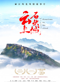 天天狠天天情天天躁