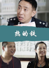 欲奴未删减版
