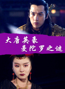 亚洲免费人成在线视频观看