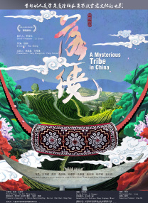 久久人人爽国产