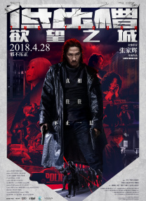 国产一区二区精品久久凹凸
