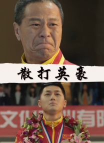 性按摩xxxx在按摩室