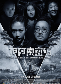 肉丝祙做爰少妇黑裤袜