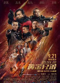 国产性片在线观看