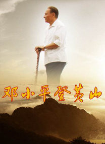 六月丁香在线观看