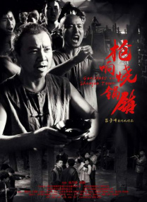 欧美一区二区三区在线观看