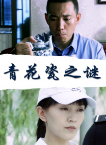 久久青草免费91线频观看站街