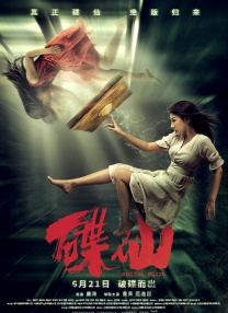 情操小姐
