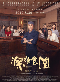 深夜福利国产福利视频