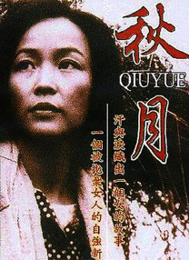 午夜影院性
