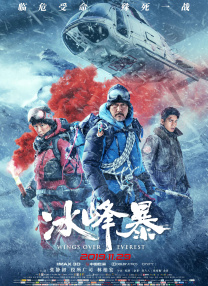 女士长时尚风情