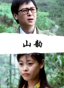 色综合五月