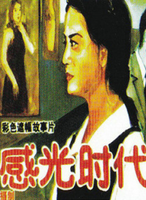 亚洲激情一区二区三区