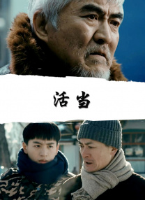 私家侦探：爱情与战争