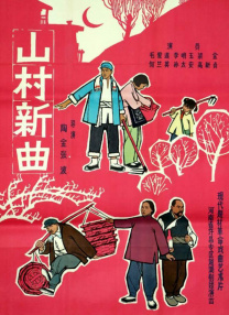 帅哥的蜜月之旅