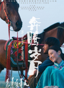 狠狠色伊人亚洲综合成人