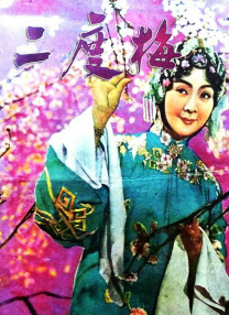 九月丁香婷婷