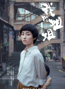 亚洲依人