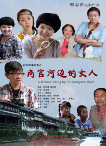 张贺玉