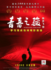 监禁时间