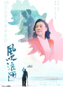 都市炎夏爱欲涨