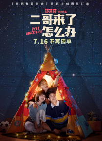 手撕小舞衣服视频素材