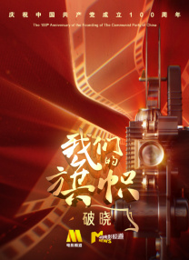 男女啪啪动图