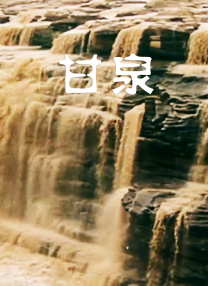 the av素人在线