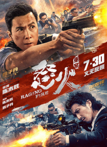 欧美精品九九99久久在观看