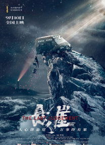 国产精品亚洲综合色拍