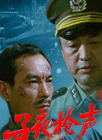 潘金莲三级全黄