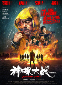 江波亮在线