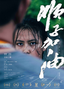 国内精品一区二区在线观看