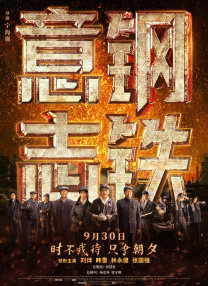 颜色故事