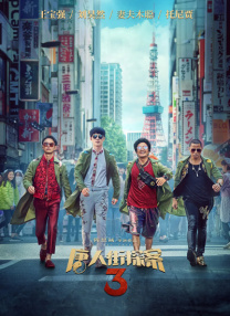青青碰