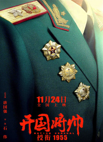 夜月直播高清视频在线观看