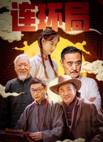四叶草实验室研究所
