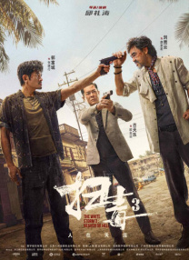 男性硬了的照片实图