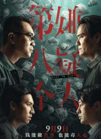 室友的春天