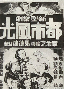 国产调教在线