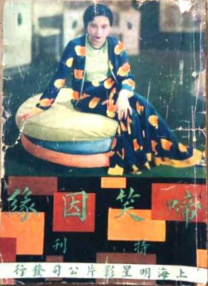 亚洲国产欧美精品