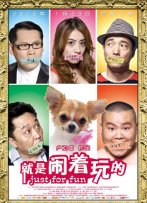 福利在线看