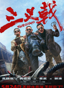 91电影在线