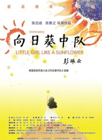 深爱五月开心网亚洲综合