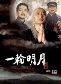 女人的味道